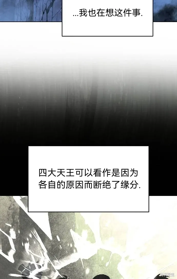 第52话 第54页