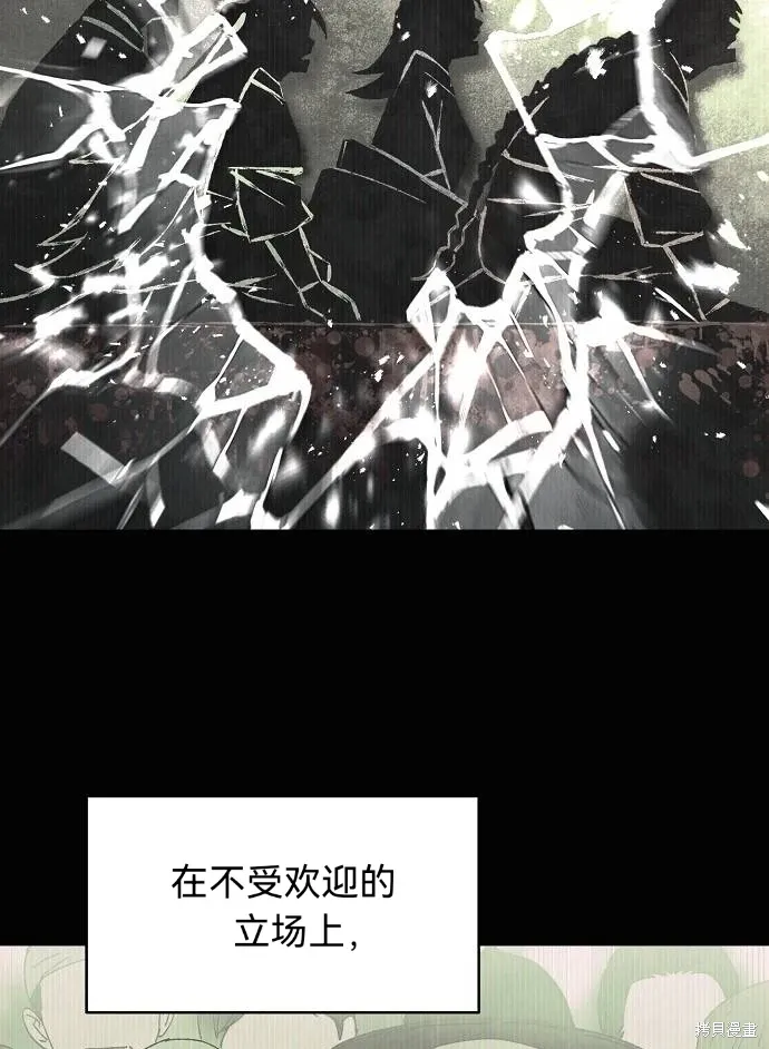 第52话 第55页