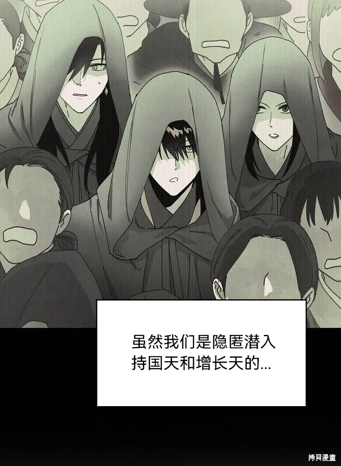 第52话 第56页