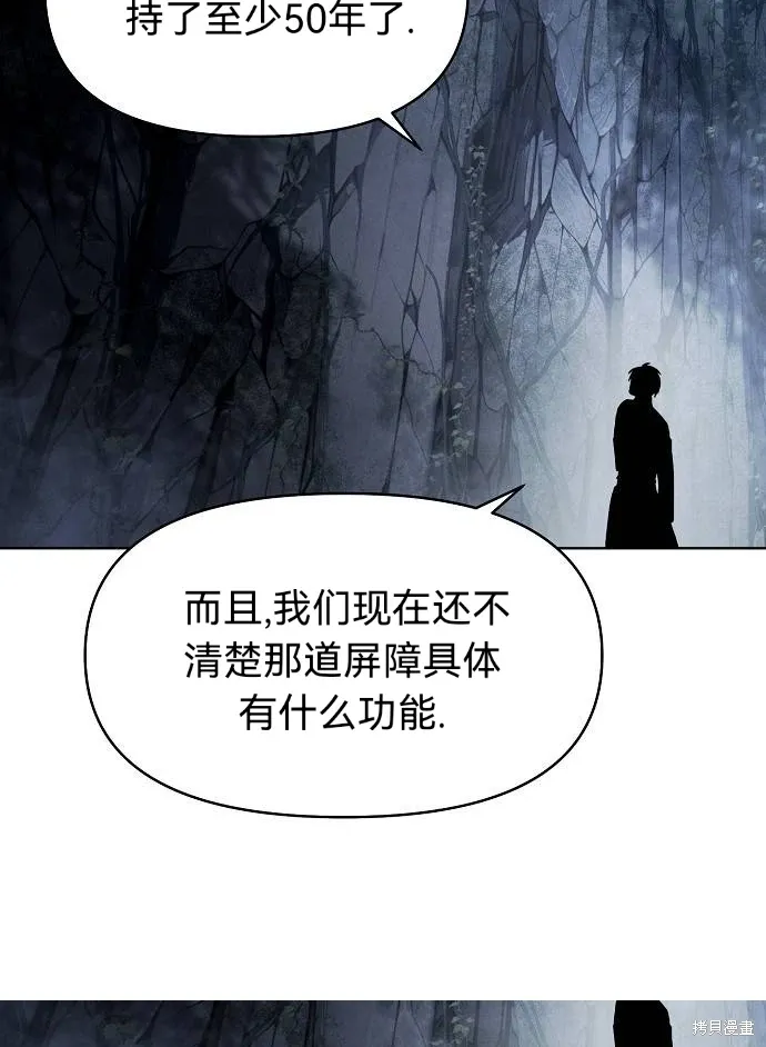 第52话 第58页