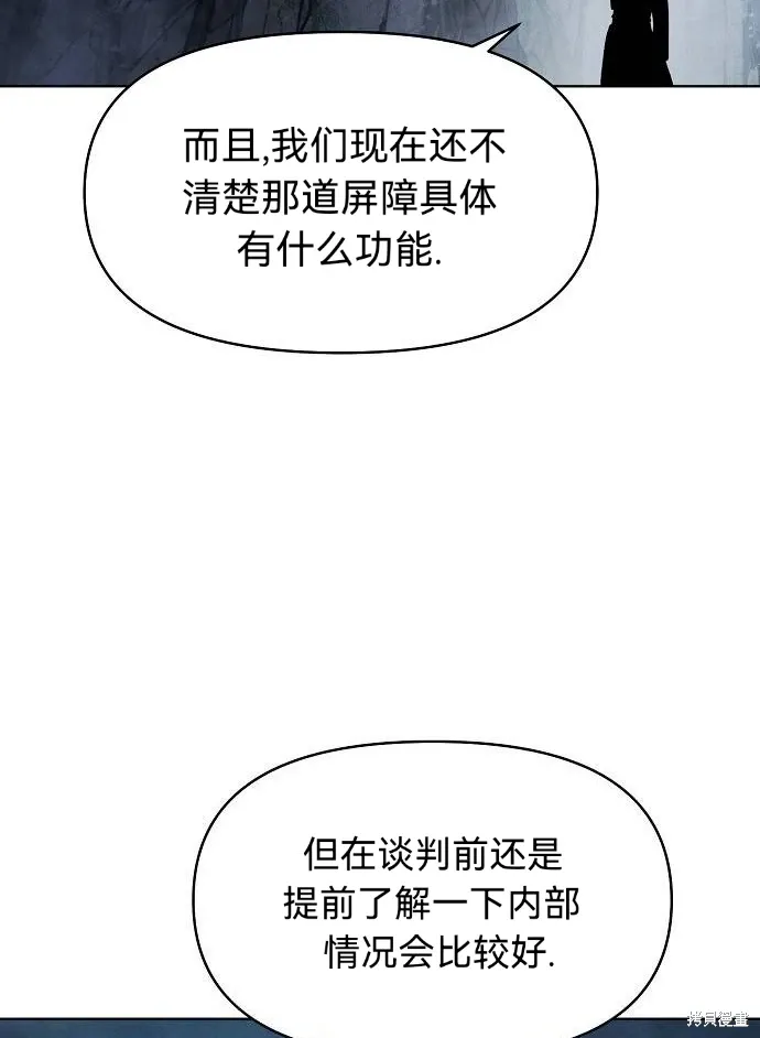 第52话 第59页