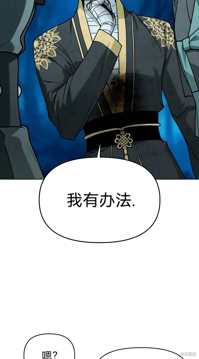 第52话 第64页
