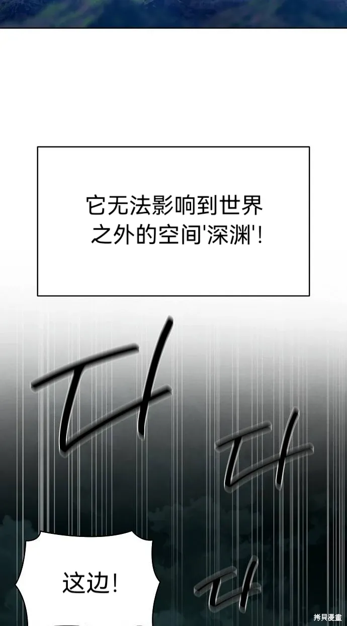 第52话 第72页