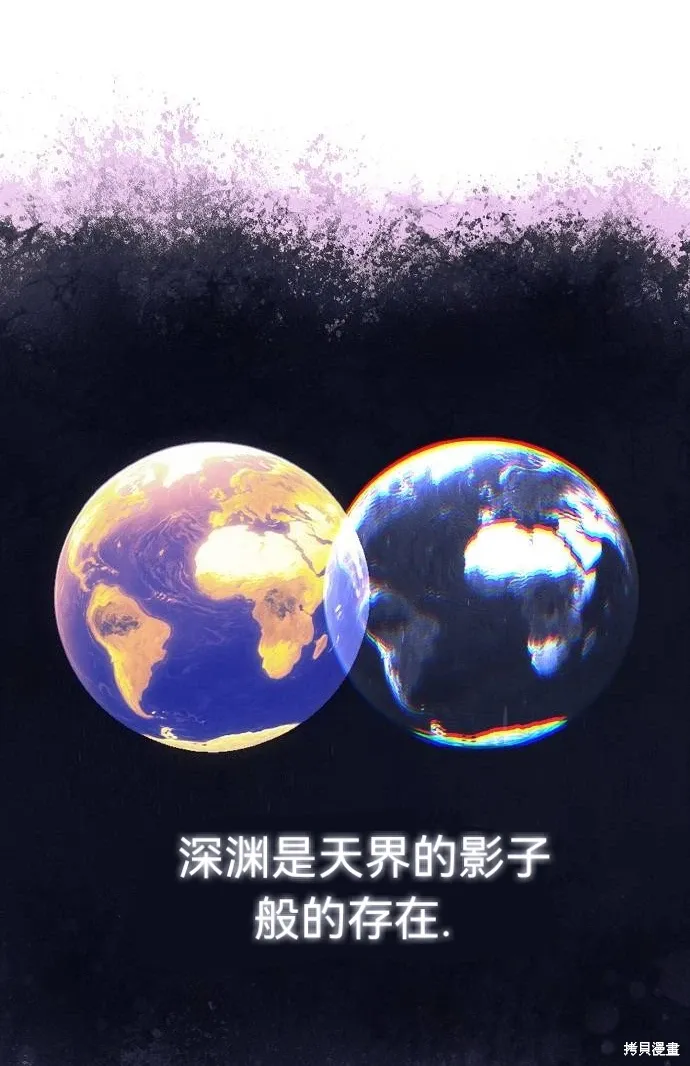 第52话 第74页