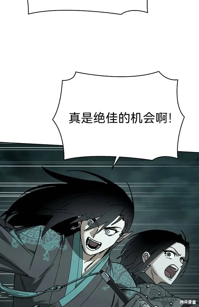 第52话 第77页