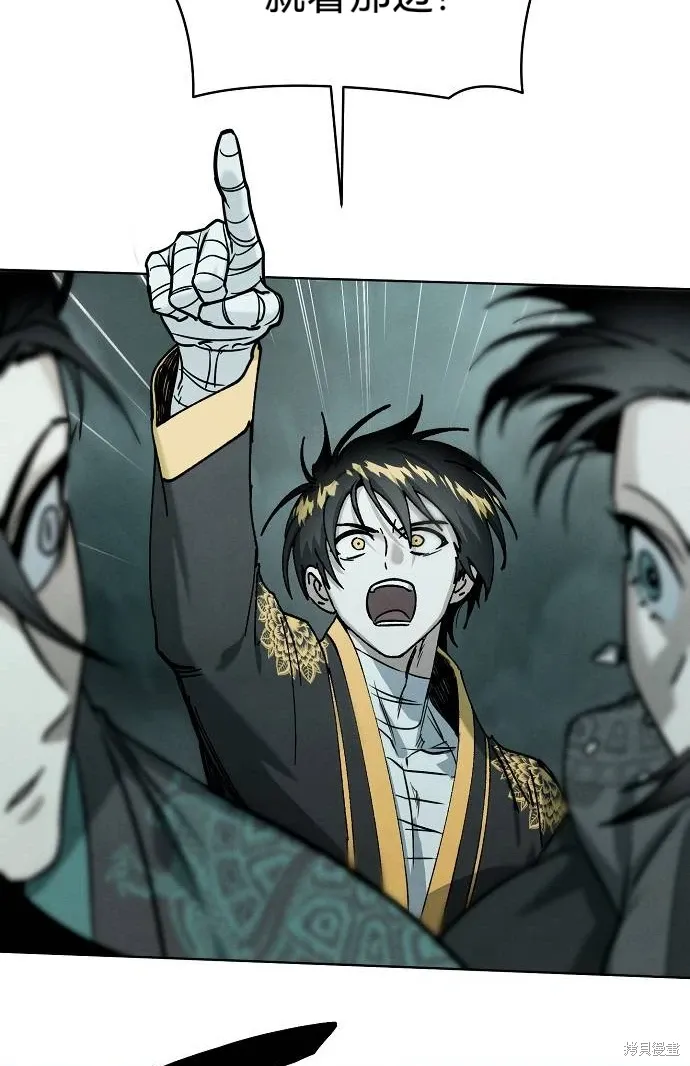 第52话 第80页