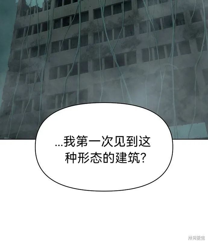 第52话 第82页