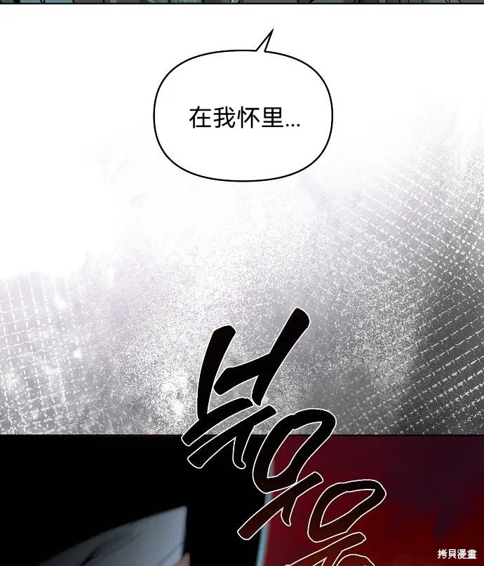 第52话 第87页