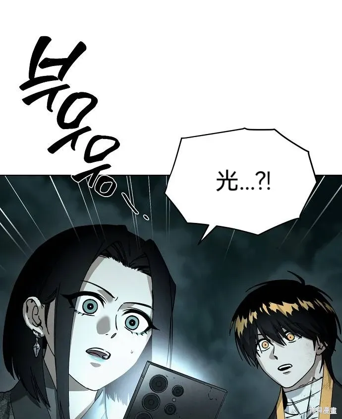第53话 第1页