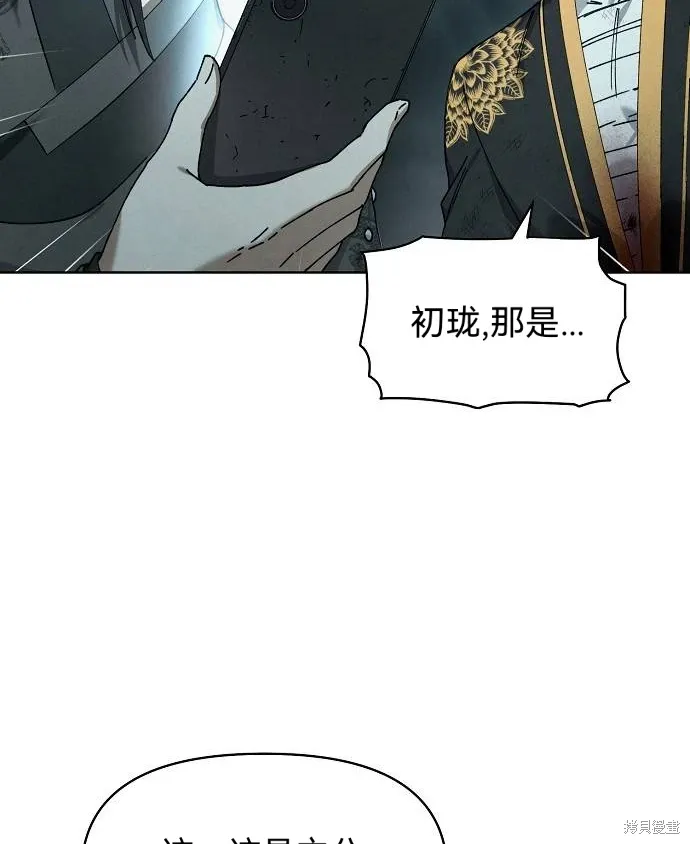第53话 第2页