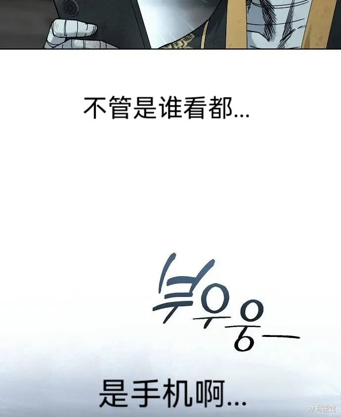第53话 第4页