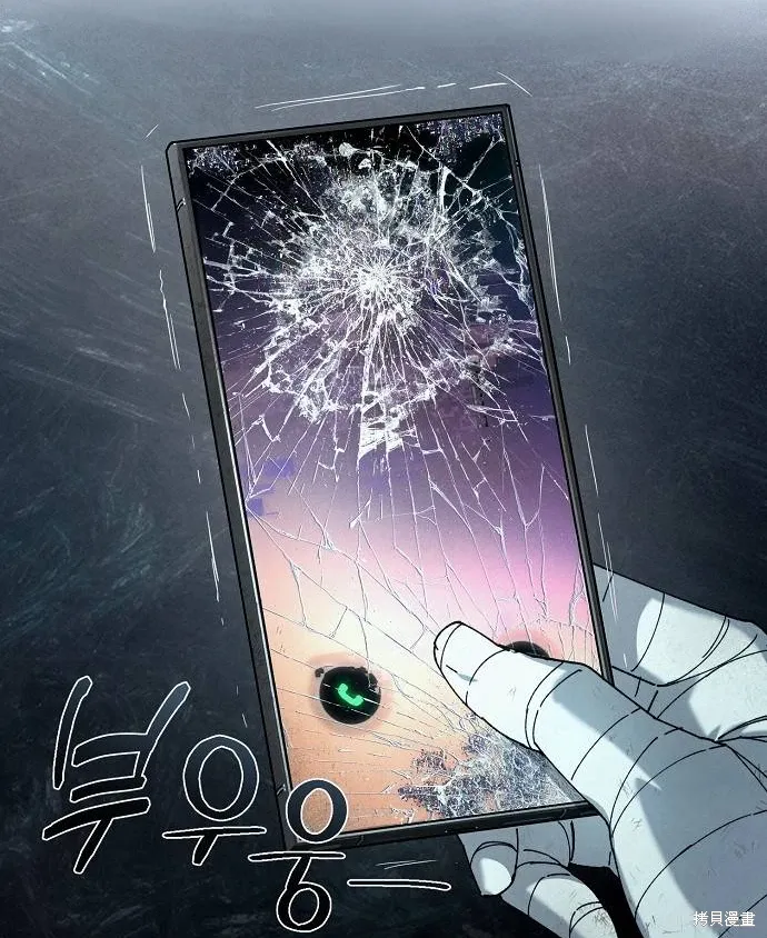 第53话 第5页