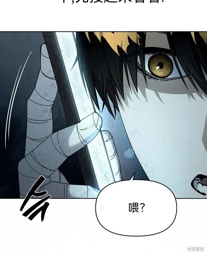 第53话 第7页