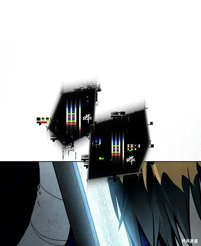 第53话 第8页