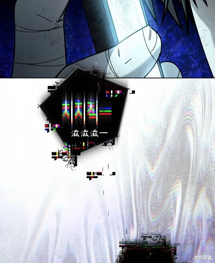 第53话 第9页
