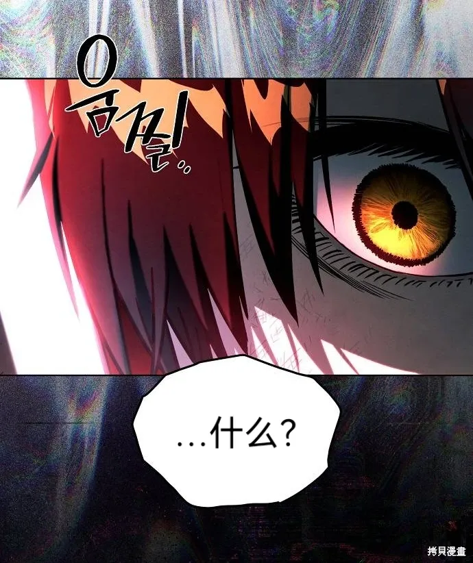 第53话 第11页