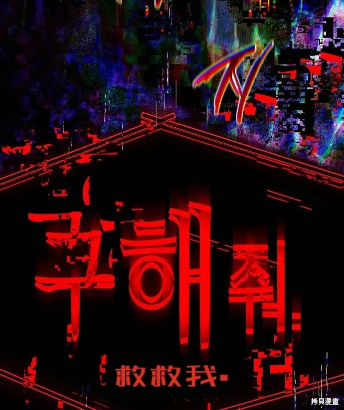 第53话 第13页