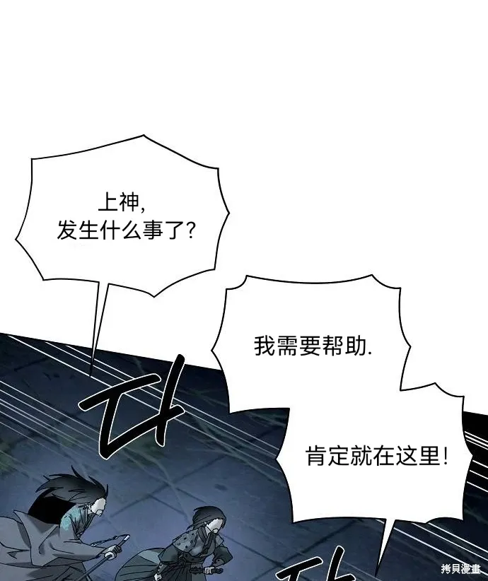 第53话 第17页