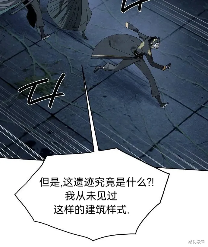 第53话 第18页