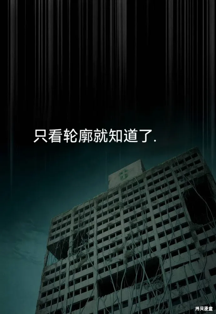 第53话 第22页