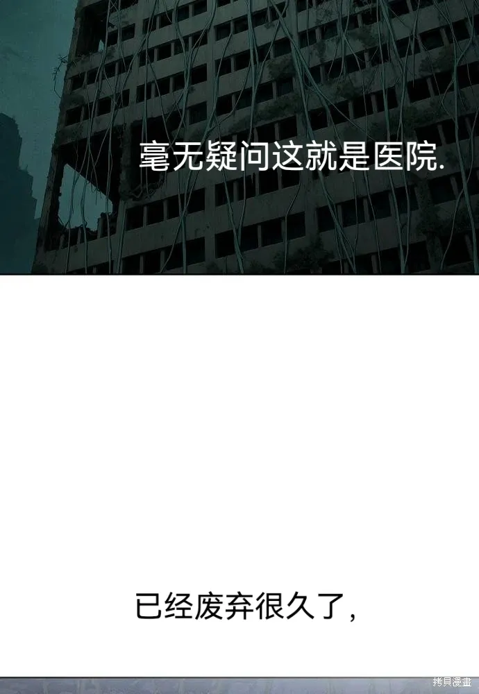 第53话 第23页