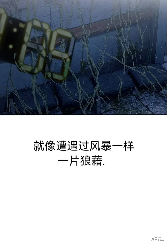 第53话 第24页