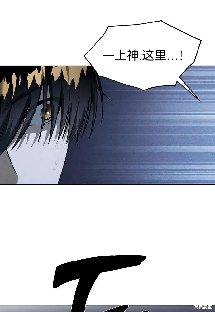第53话 第25页