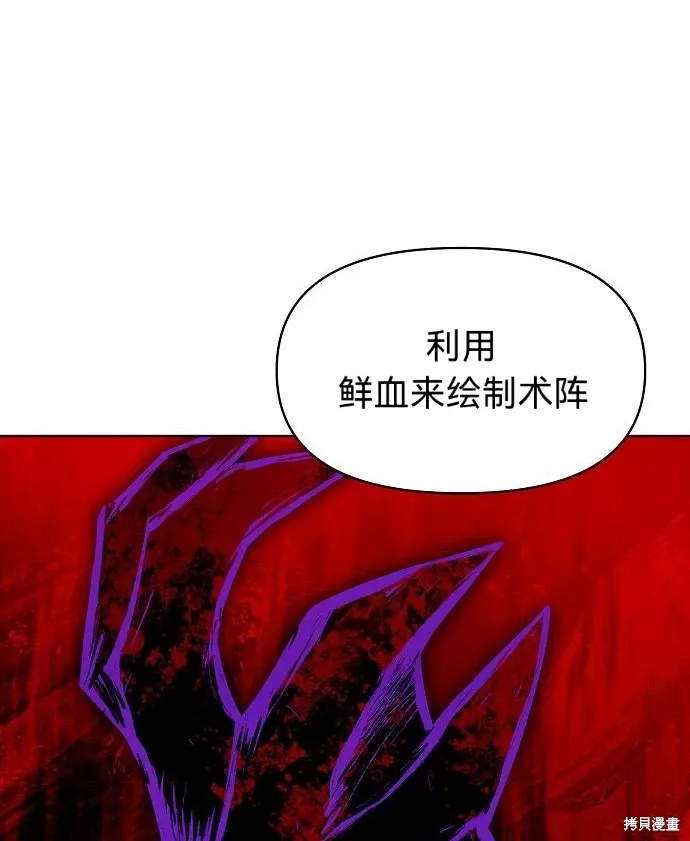 第53话 第29页