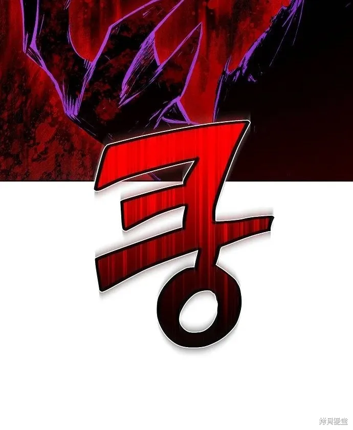 第53话 第32页