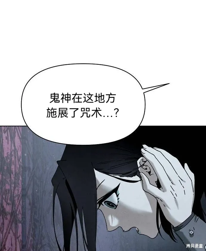 第53话 第33页