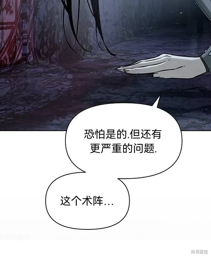 第53话 第34页