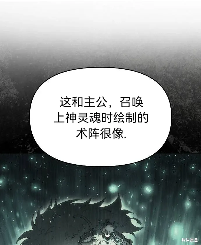 第53话 第35页