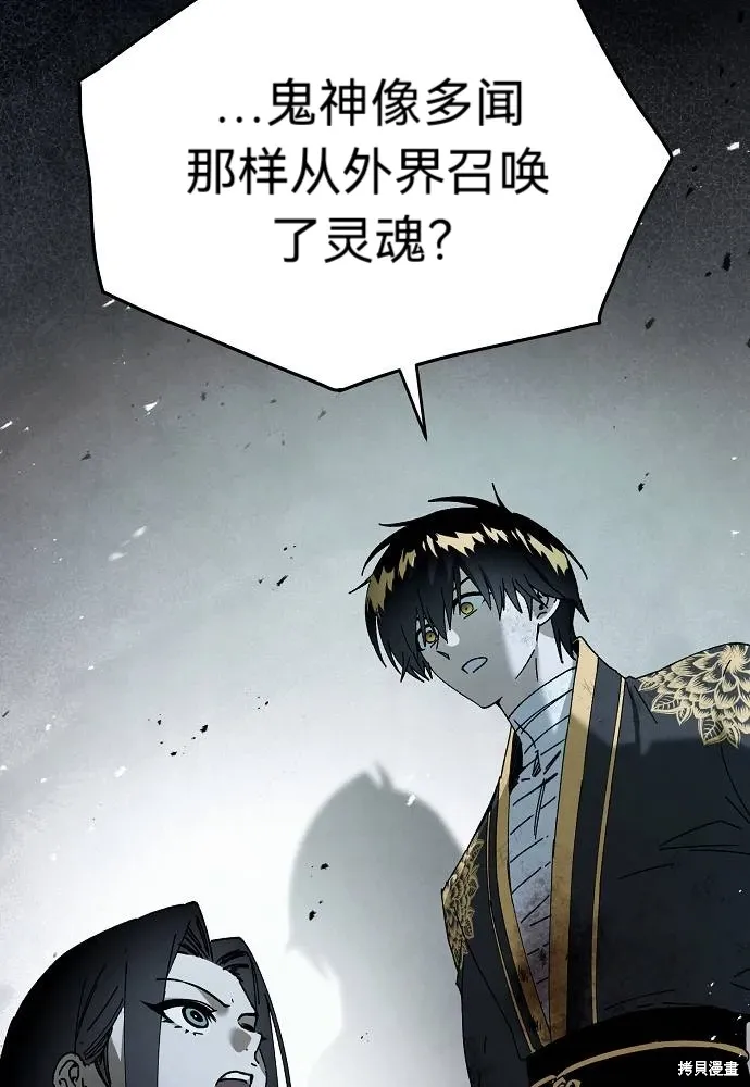 第53话 第37页