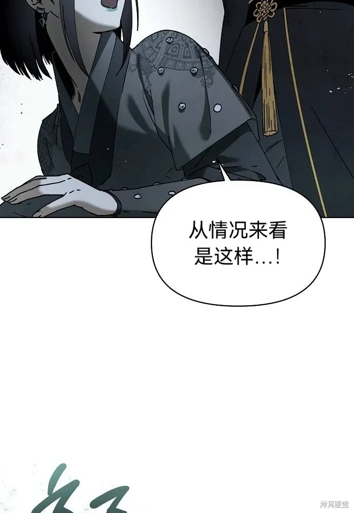 第53话 第38页