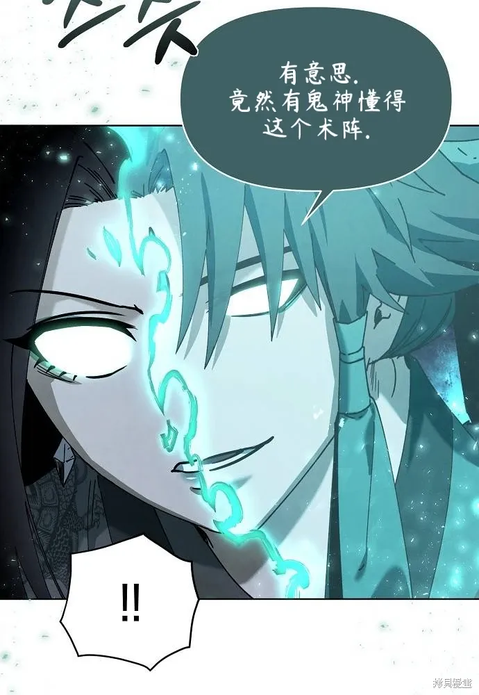 第53话 第39页