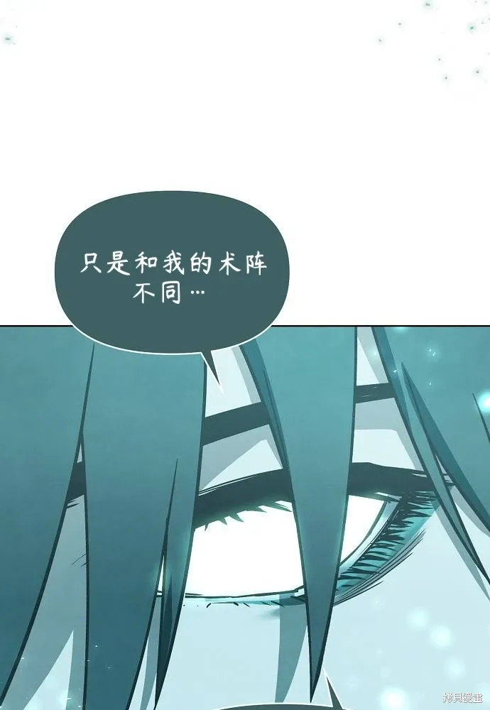 第53话 第40页