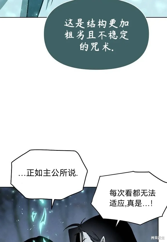 第53话 第41页