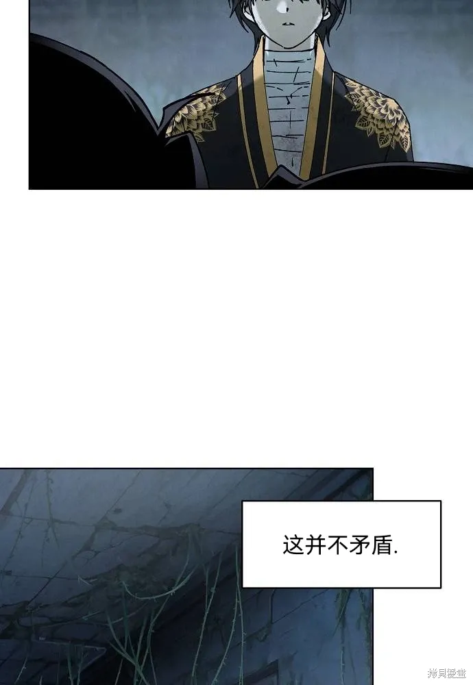 第53话 第43页