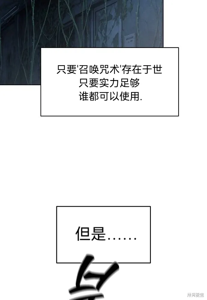 第53话 第44页
