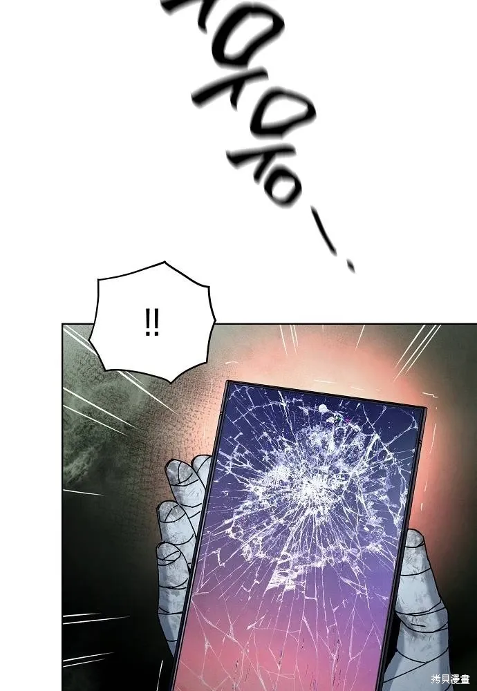 第53话 第45页