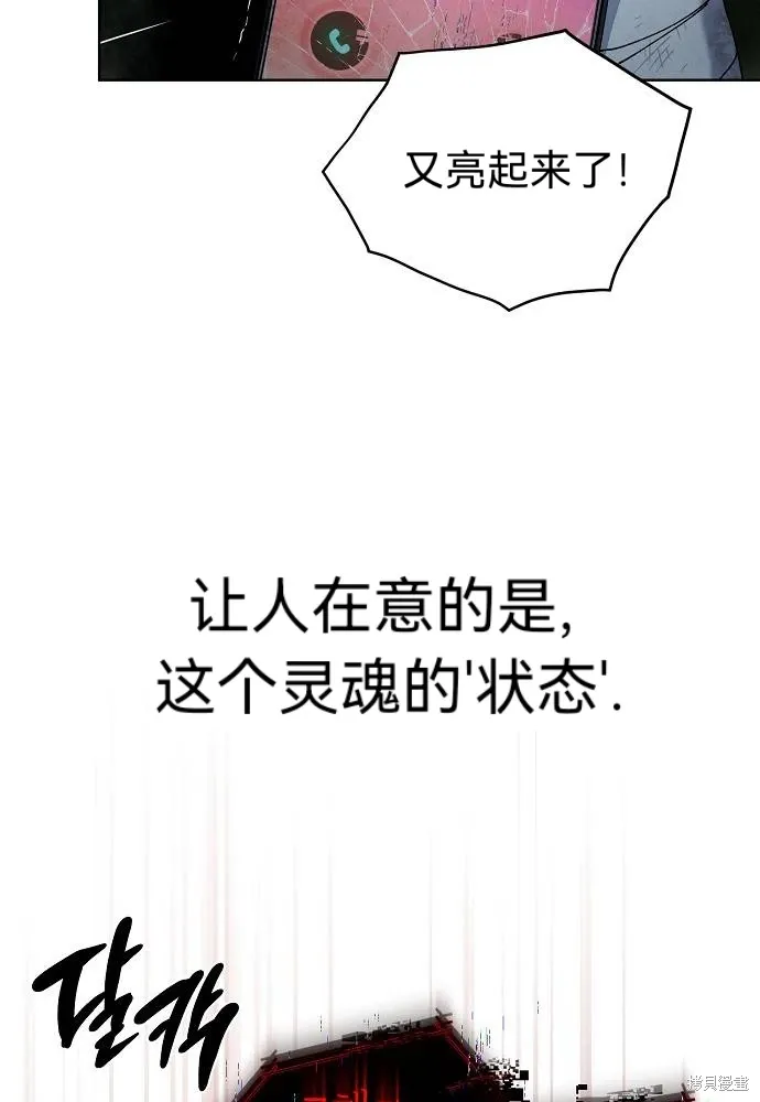 第53话 第46页