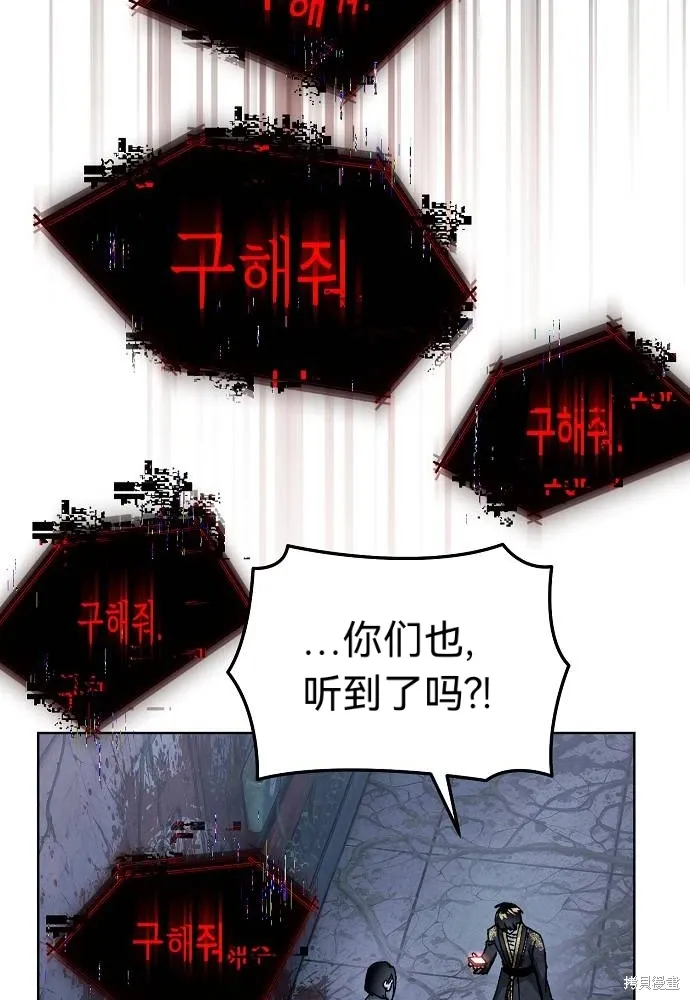 第53话 第48页