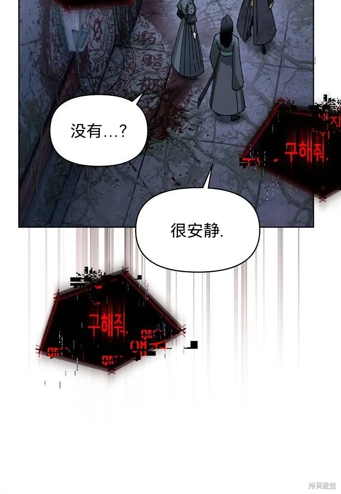 第53话 第49页