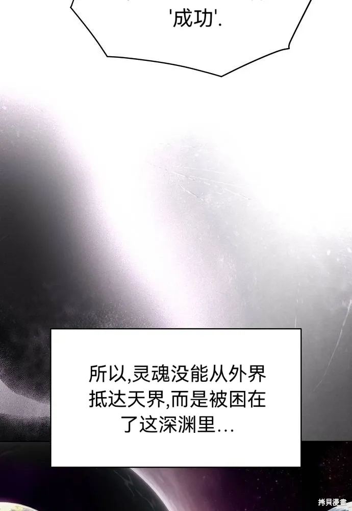 第53话 第51页