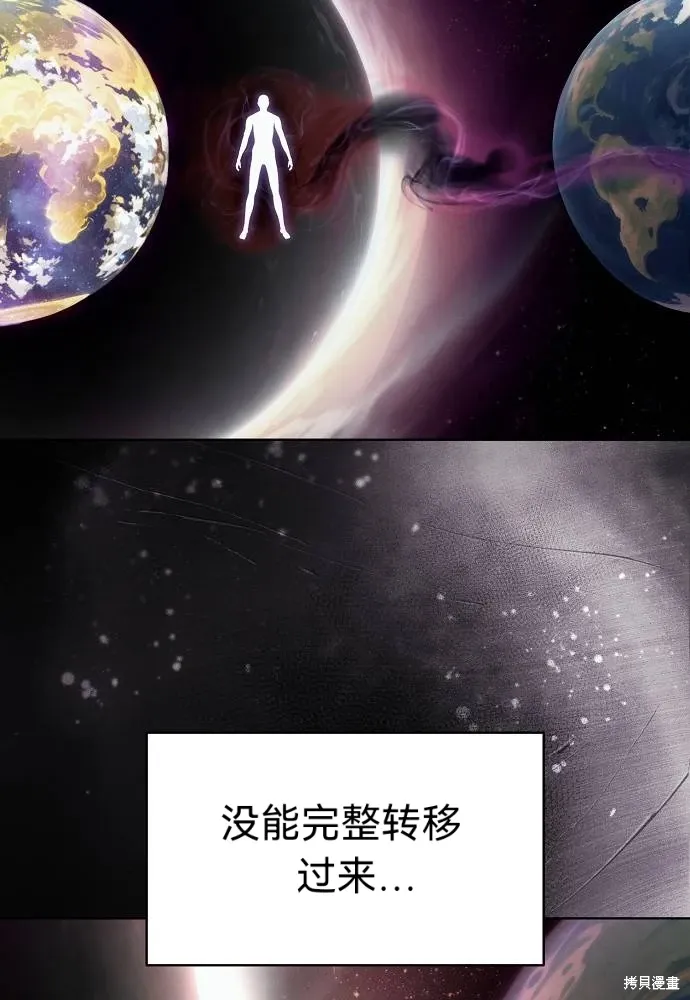 第53话 第52页