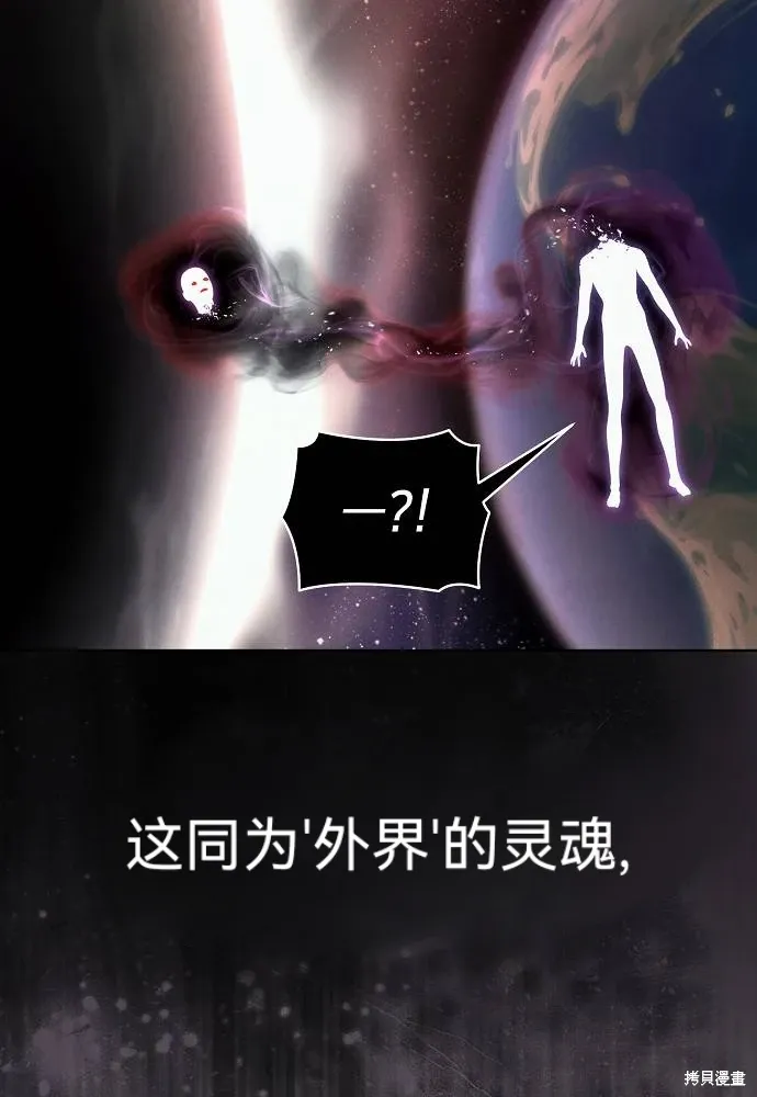 第53话 第53页