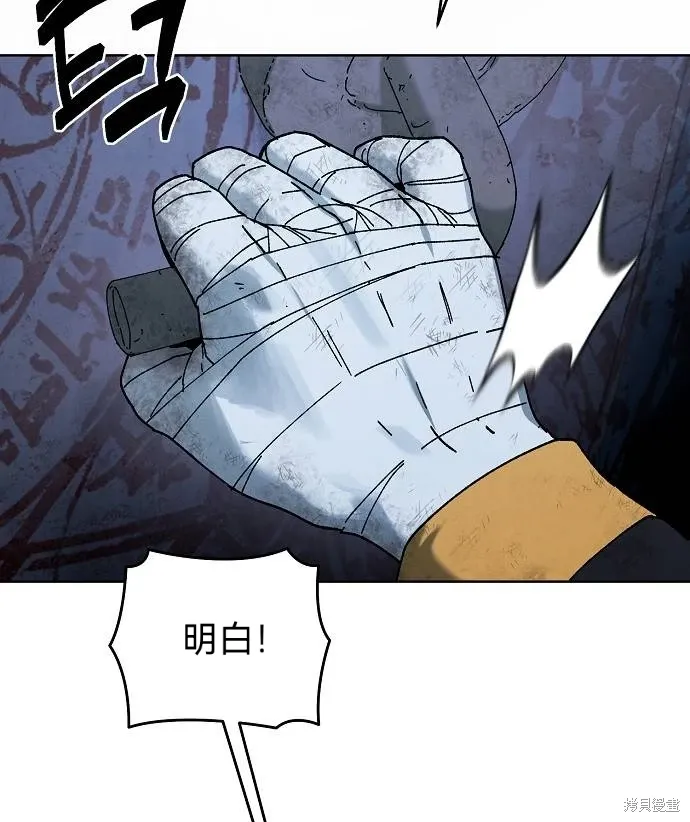 第53话 第55页