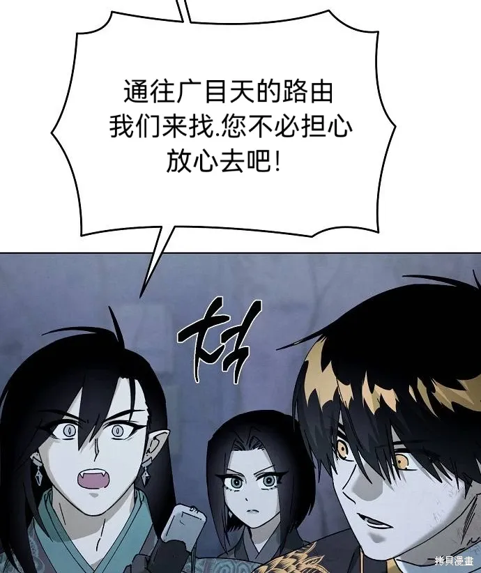 第53话 第56页