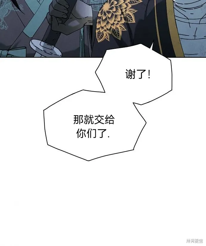 第53话 第57页