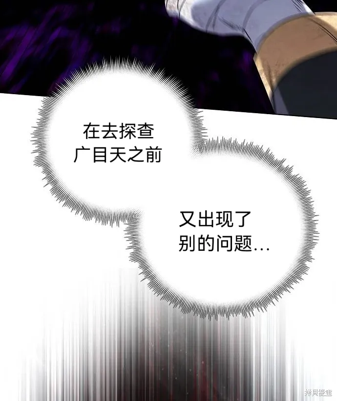 第53话 第62页